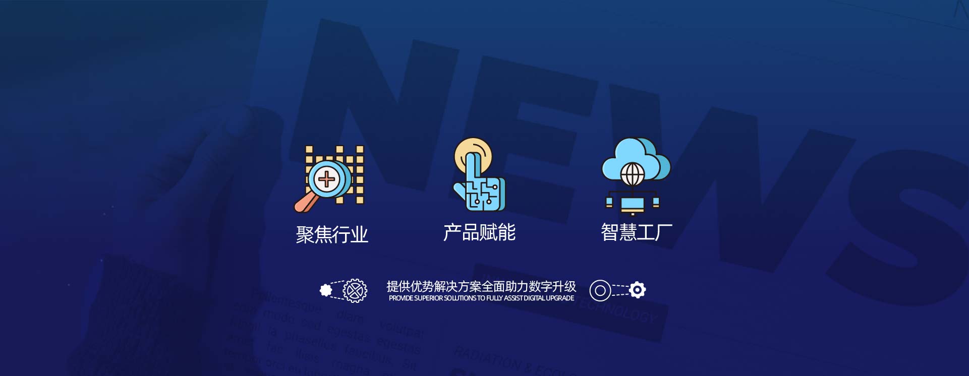 企業動態_新聞資訊_佳帆科技